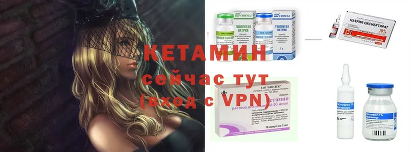 MEGA ССЫЛКА  Полтавская  КЕТАМИН ketamine 